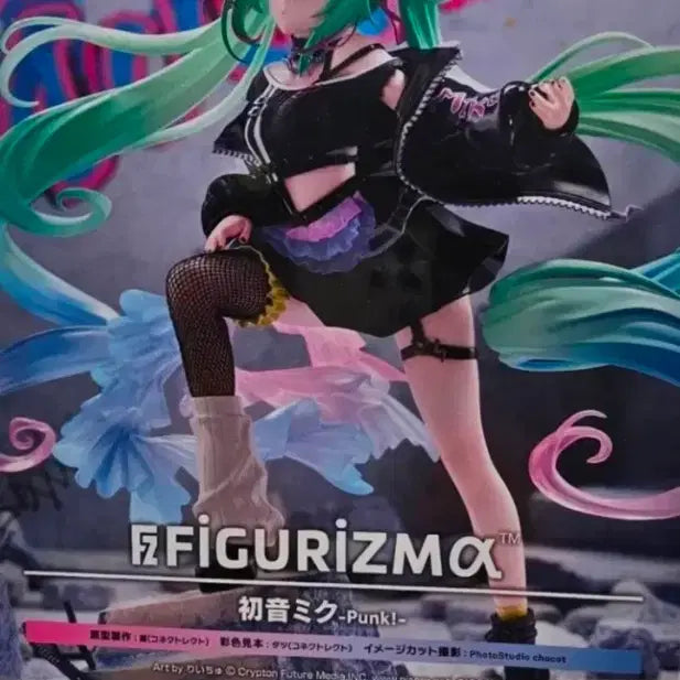 [BUNJANG] SEGA Hatsune Miku FIGURIZMA Figure (Sealed) / [미개봉]세가(SEGA) Hatsune  미쿠 피규어