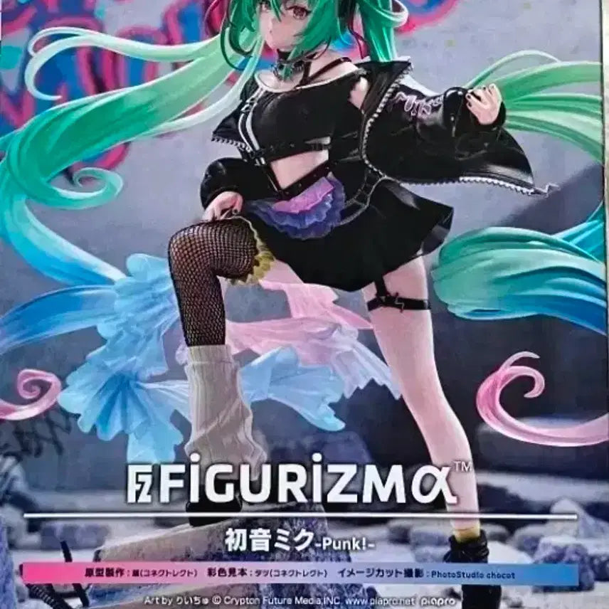 [BUNJANG] SEGA Hatsune Miku FIGURIZMA Figure (Sealed) / [미개봉]세가 FIGURIZMa 하츠네미쿠 Punk 버젼 미쿠 피규어