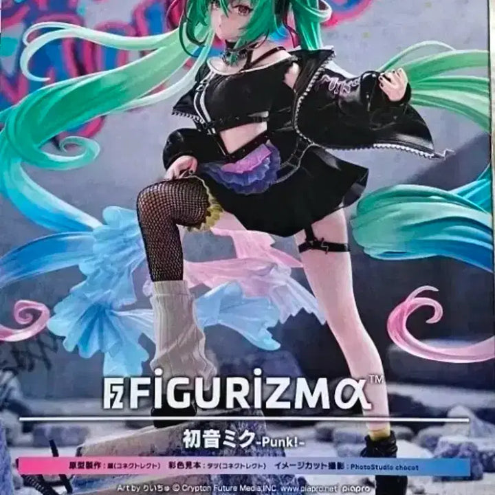 [BUNJANG] SEGA Hatsune Miku FIGURIZMA Figure (Sealed) / [미개봉]세가 FIGURIZMa 하츠네미쿠 Punk 버젼 미쿠 피규어