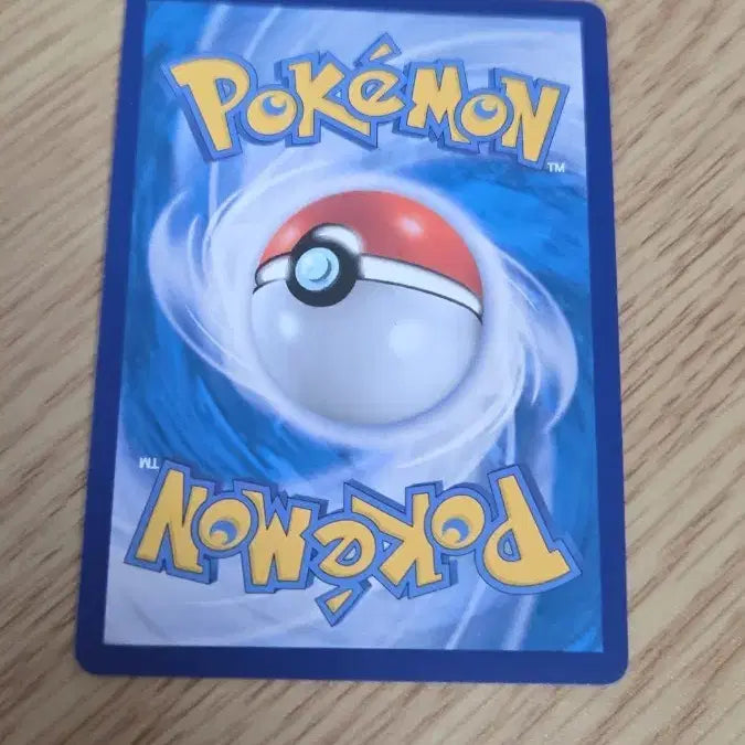 [BUNJANG] Gyarados EX SR Card / 갸라도스 sr