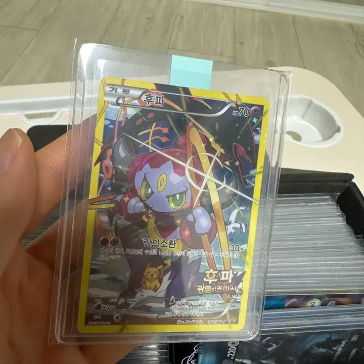 [BUNJANG] Pokemon Card | Fuupa | Movie Exclusive / 프로모 광륜의 초마신 후파 영화 특전 포켓몬카드