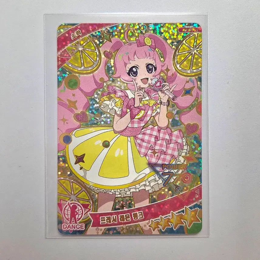 [BUNJANG] Aikatsu! Sora 4 Star Fresh Lemon Pink Card / 비밀의 아이프리 2탄 소라 4성 프레시 레몬 핑크