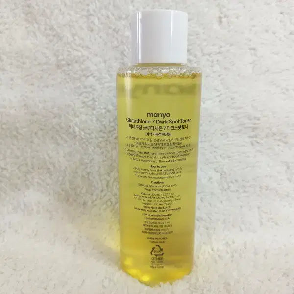 [BUNJANG] Manyo Factory Gluta-Cica7 Dark Spot Toner 200ml / 마녀공장 글루타치온7 다크스팟 토너 200ml