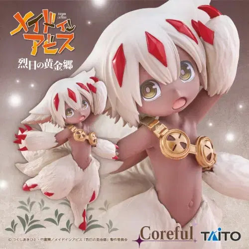 [BUNJANG] Taito Made in Abyss Faputa Coreful Figure (Sealed) / 미개봉)타이토 메이드인어비스 열일의황금향 피규어 파프타
