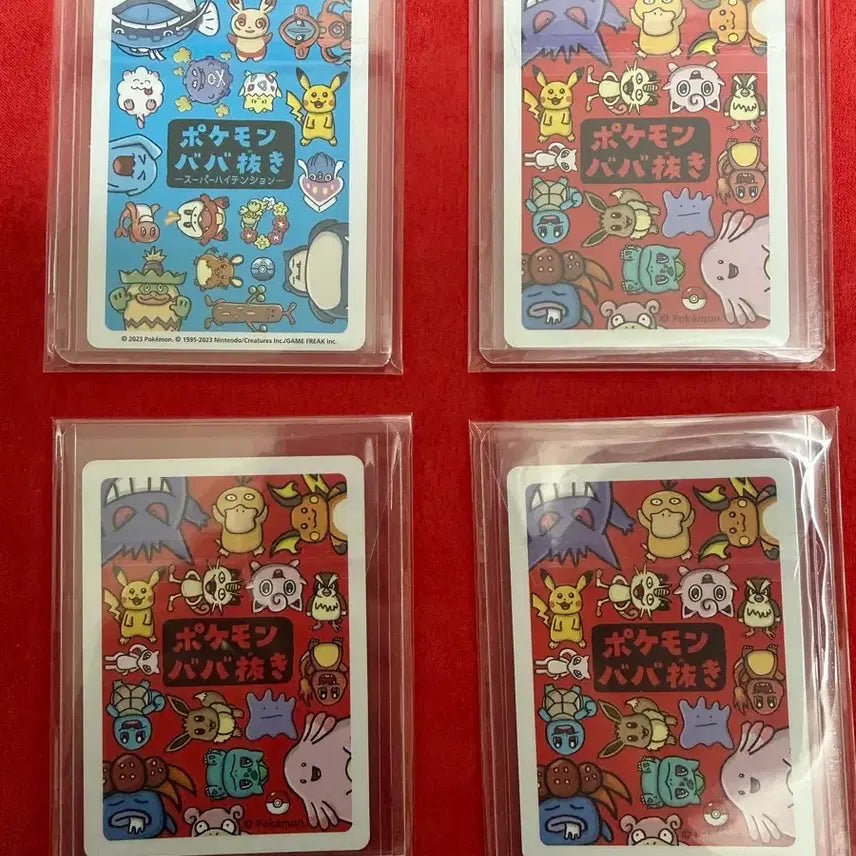 [BUNJANG] Pikachu, Mew "Baba Nuki" Trading Card / 바바누키 피카츄,뮤 등 판매합니다.