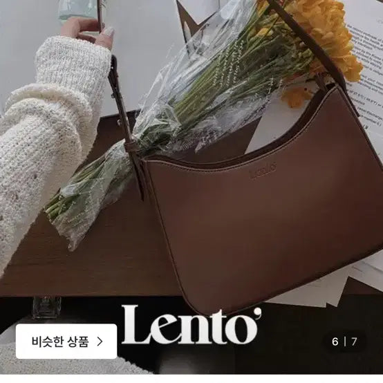 [BUNJANG] Rento Shoulder Bag Brown / 렌토 숄더백 브라운