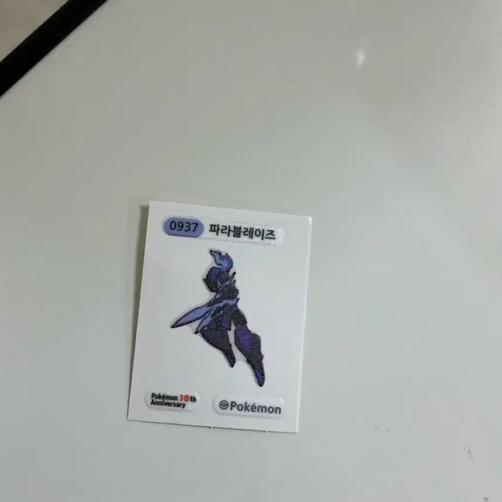 [BUNJANG] Pokemon Paradox Rift Stickers 