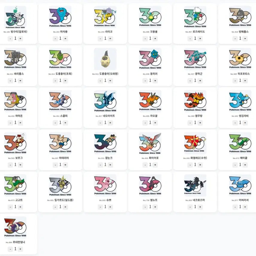 [BUNJANG] Pokemon 30th Anniversary Logo Sticker Collection / 포켓몬 30주년 로고 스티커 판매 포켓몬스터 기념 컬렉션 랜덤 가챠