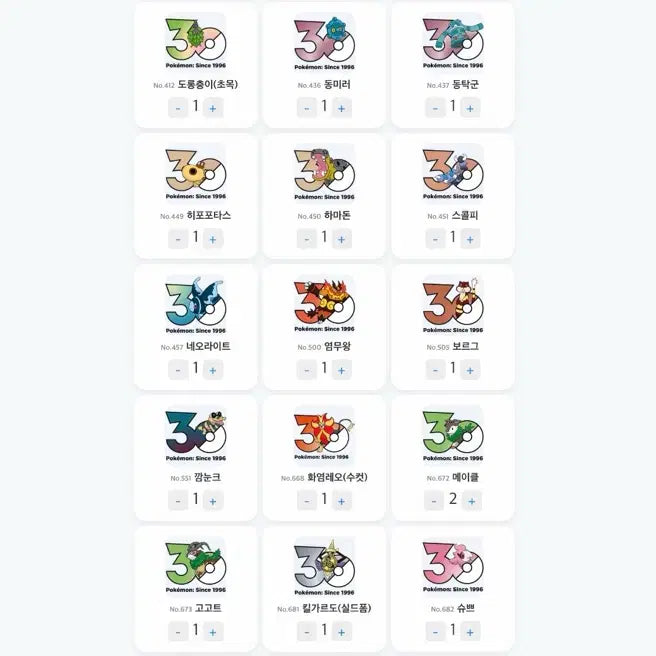 [BUNJANG] Pokemon 30th Anniversary Logo Sticker Collection / 포켓몬 30주년 로고 스티커 판매 포켓몬스터 기념 컬렉션 랜덤 가챠