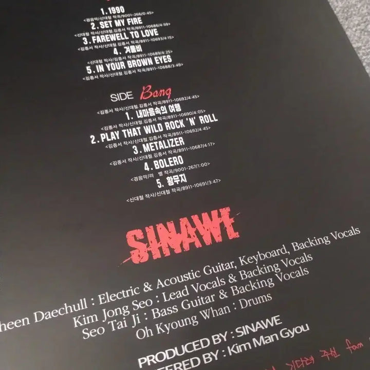 [BUNJANG] Sinawe 4th Album LP Red Edition / 시나위 Four 4집 LP 레드반