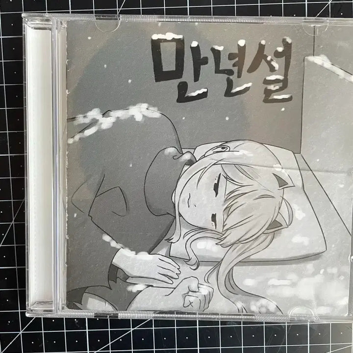 [SOLD OUT] 카메냥님 만년설 CD 팝니다!