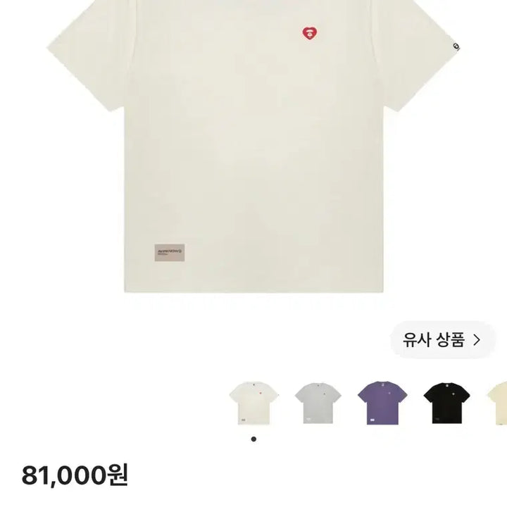 [BUNJANG] Ape Half-Sleeve T-Shirt (New) / 에이프 반팔(새상품!!!)