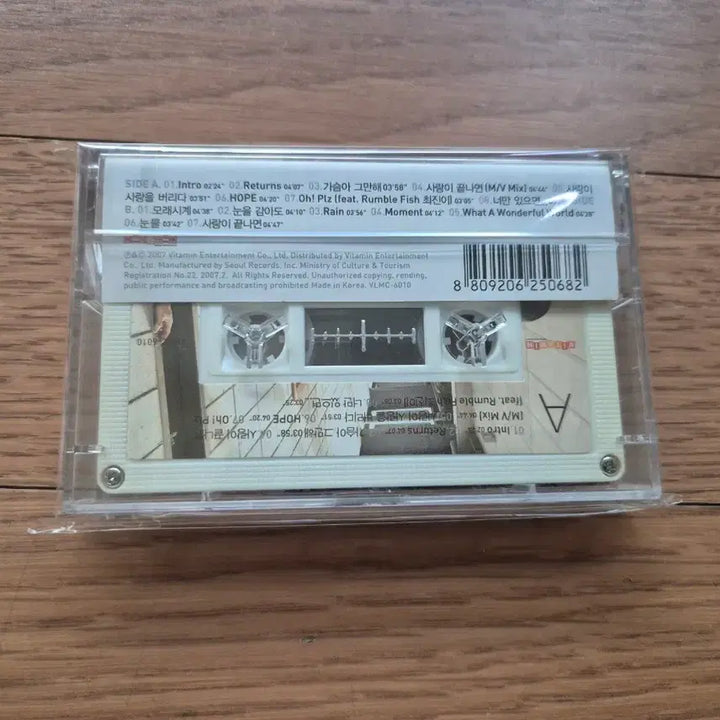 [BUNJANG] MC THE MAX 5th Album Cassette Tape (Unsealed) / (개봉 카세트)엠씨더맥스5 카세트테이프