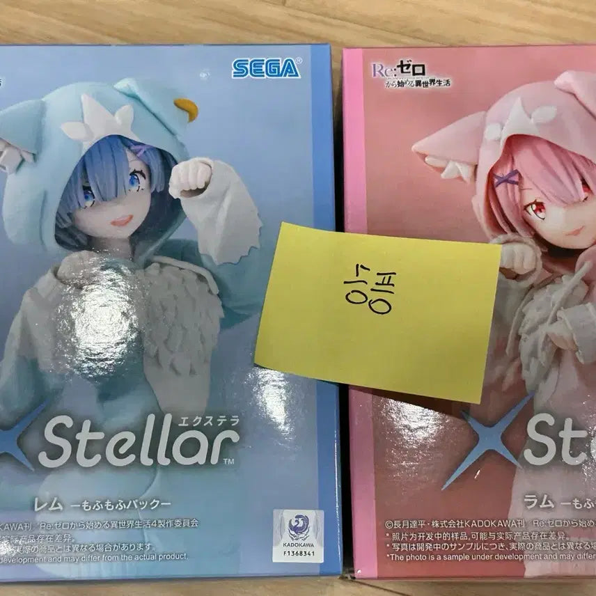 [BUNJANG] Re:Zero Rem &amp; Ram Figure Bundle Set (Stellar) / 리제로 렘 람 피규어 스텔라 일괄