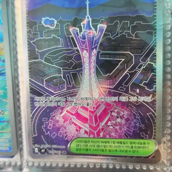 [BUNJANG] Pokemon Trading Cards / 포켓몬카드 교환 판매