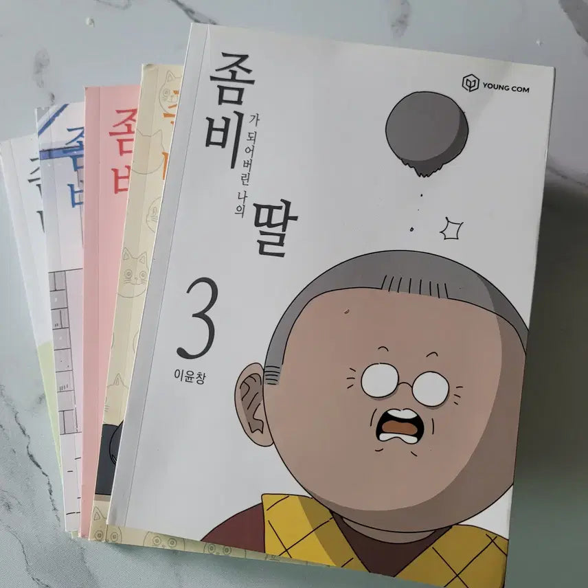 [BUNJANG] Zombie Daughter Webtoon Volumes 3-7 Bundle / 좀비딸 웹툰 3~7권 판매합니다
