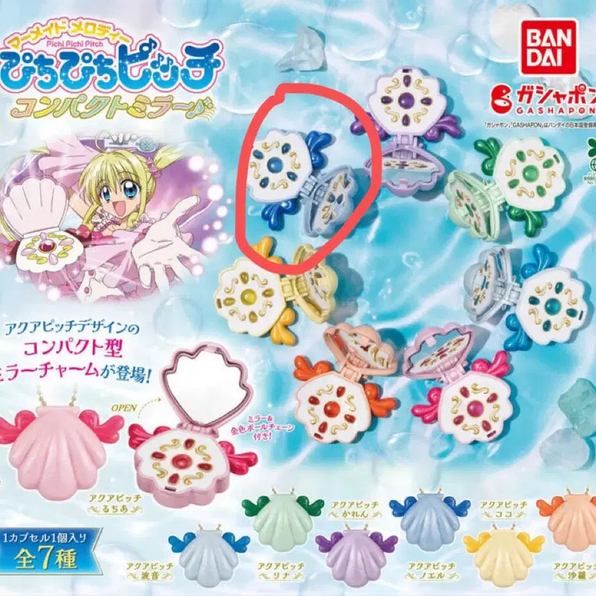 [BUNJANG] Peach Peach Pitchy Mirror Gacha Noel / 피치피치핏치 미러 가챠 (노엘)