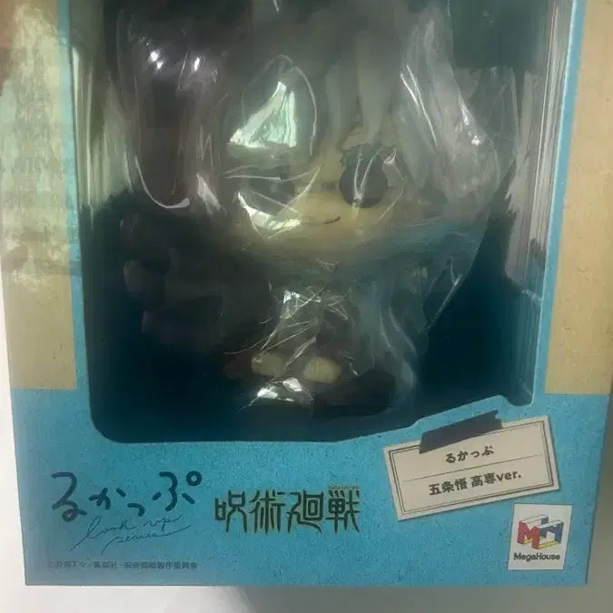 [BUNJANG] Gojo Satoru Look Up Figure / 고전고죠 룩업