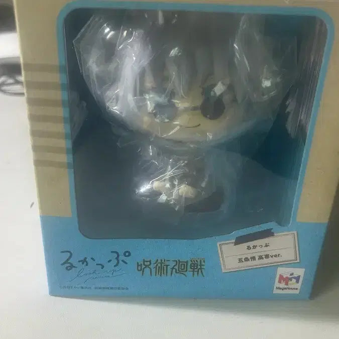 [BUNJANG] Gojo Satoru Look Up Figure / 고전고죠 룩업