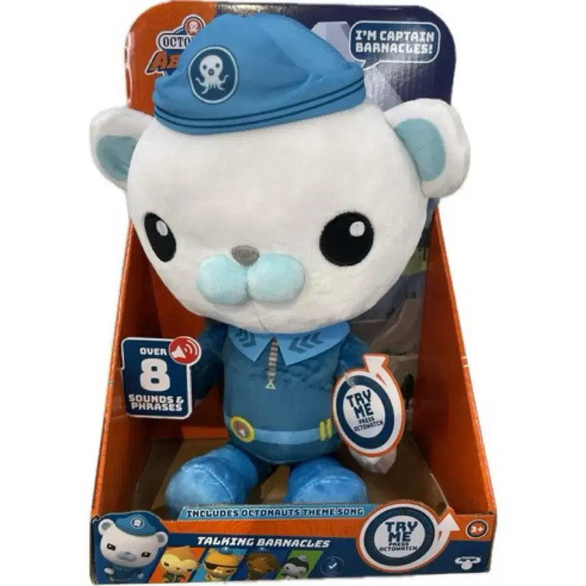 [SOLD OUT] 옥토넛 말하는 바나클 봉제인형