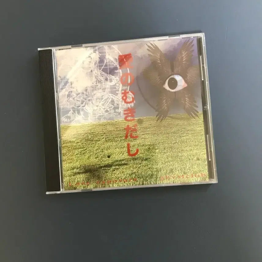 [BUNJANG] Ghostclub LOVE EXPOSURE Signed Album / 고스트클럽 LOVE EXPOSURE 사인반