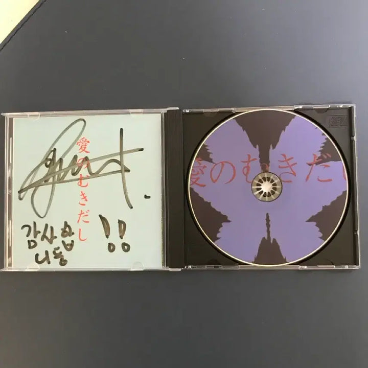 [BUNJANG] Ghostclub LOVE EXPOSURE Signed Album / 고스트클럽 LOVE EXPOSURE 사인반
