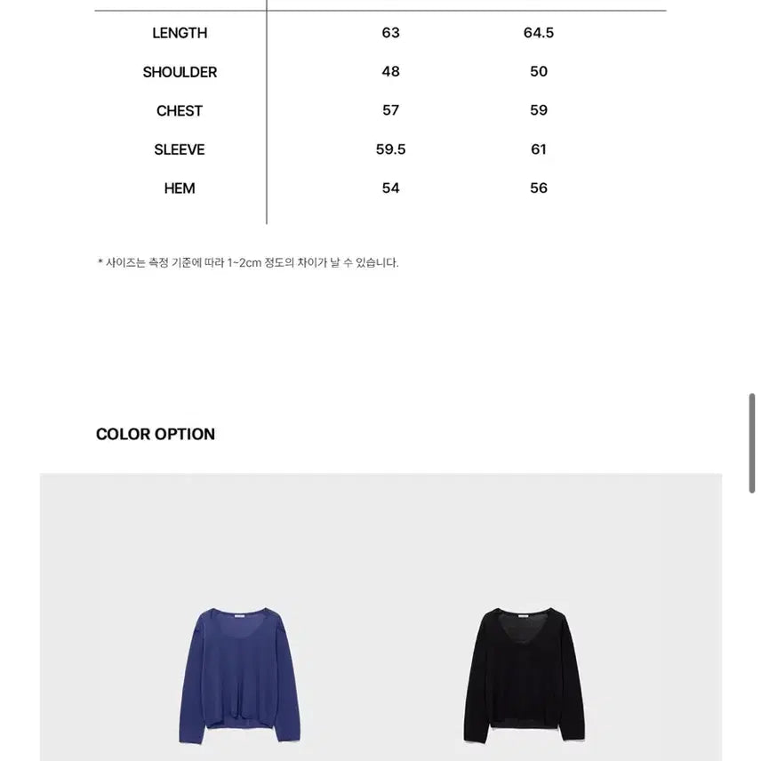 [BUNJANG] Low Classic Sheer Linen Blend Deep U-Neck Sweater Black / 로우클래식 LC - 시어 린넨 블랜드 딥 유 넥 스웨터 (블랙 M사이즈)