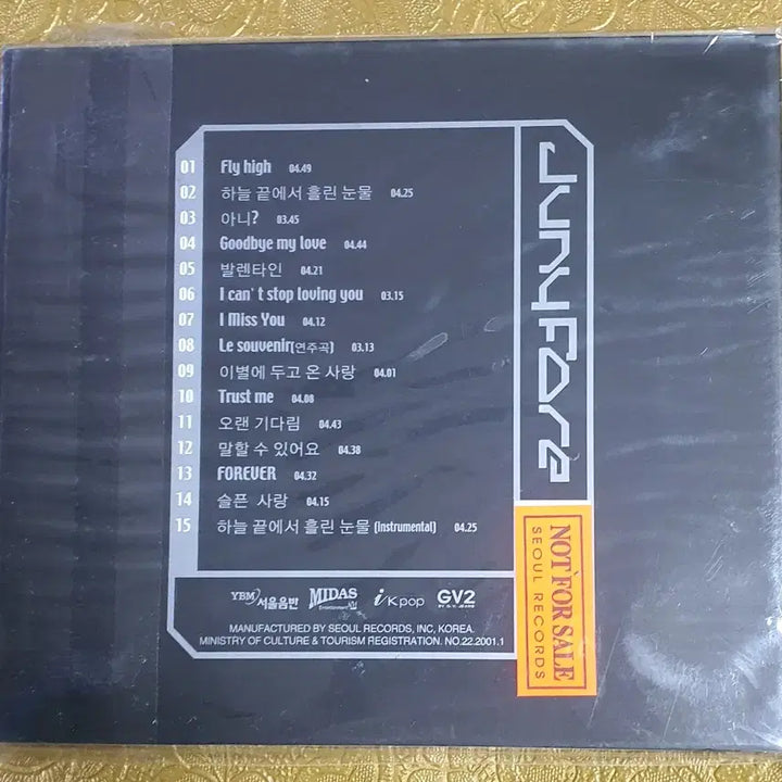 [BUNJANG] JUNYFORH Vol.1 Album &