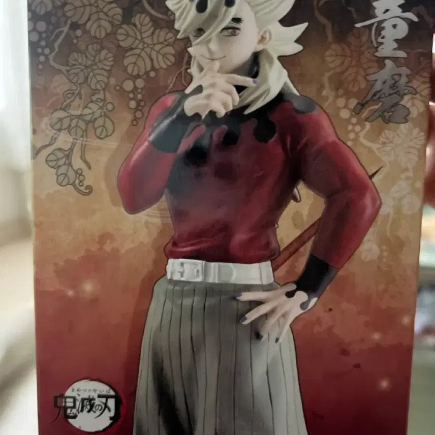 [BUNJANG] Demon Slayer Doma Bandai Figure / 귀멸의칼날 도우마 반다이(뽑기방)