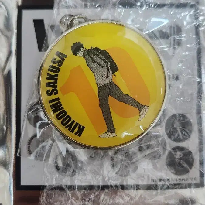 [BUNJANG] Haikyuu!! Sakusa Kiyoomi School Uniform Keychain / 하이큐 사쿠사 등교 키링