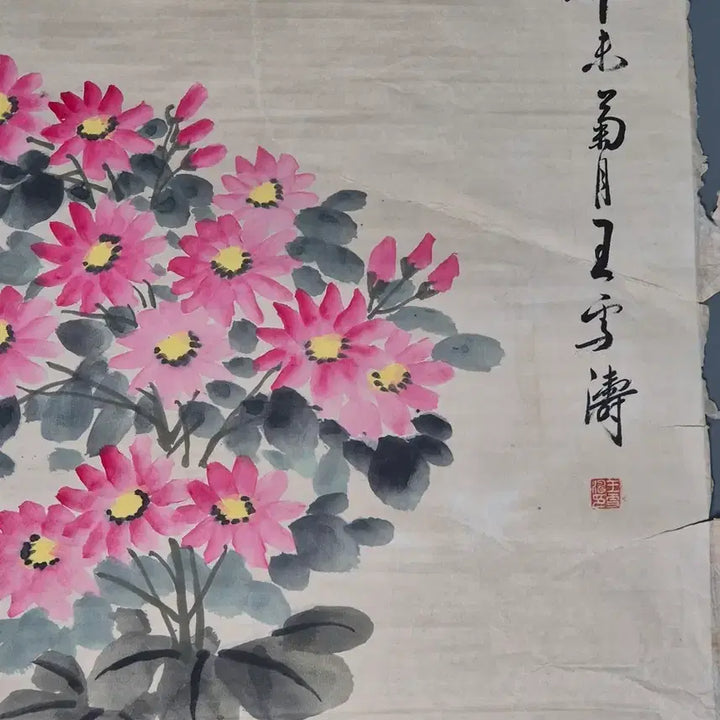 [BUNJANG] Wang Seol-do Pink Chrysanthemum Painting Antique Art / 왕선도 필 분홍 국화도 고화 그림 꽃그림 골동품 수집품 미술품