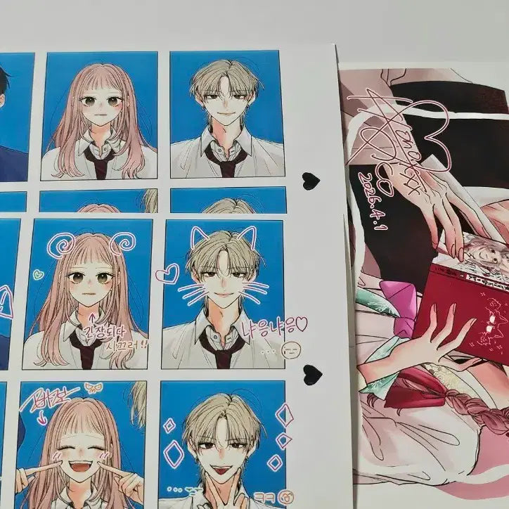 [BUNJANG] Know the Love That Burns 2 Volumes Set First Edition Manga / 애태울 정도의 사랑을 알아라 1권 2권 초판 만화책 순정만화 프박
