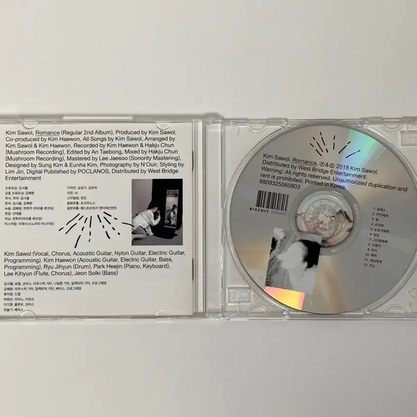 [BUNJANG] Kim Sawol Romance CD Album / 김사월 로맨스 cd 음반