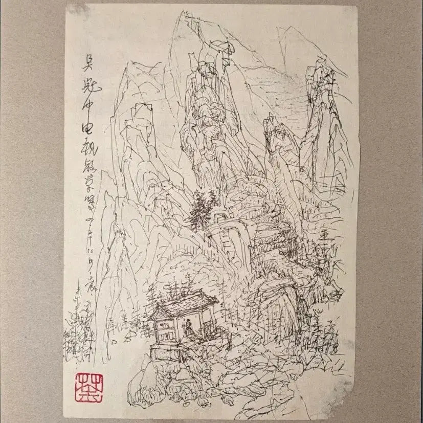 [BUNJANG] Wu Guanzhong Landscape Ink Painting / 중국 현대미술의 거장 오관중 육필 산수화 펜화 풍경화 미술품 골동품