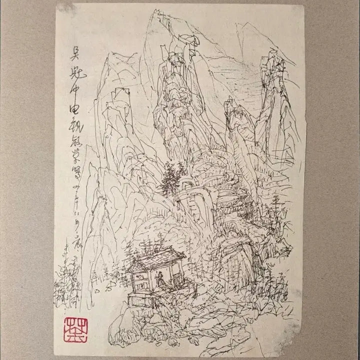 [BUNJANG] Wu Guanzhong Landscape Ink Painting / 중국 현대미술의 거장 오관중 육필 산수화 펜화 풍경화 미술품 골동품