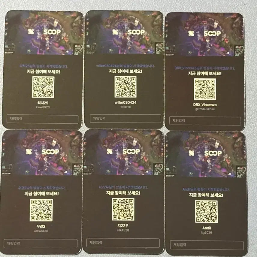 [BUNJANG] DRX x SOOP Photocard 6-Set Bundle / DRX x SOOP 포토카드 6종 세트