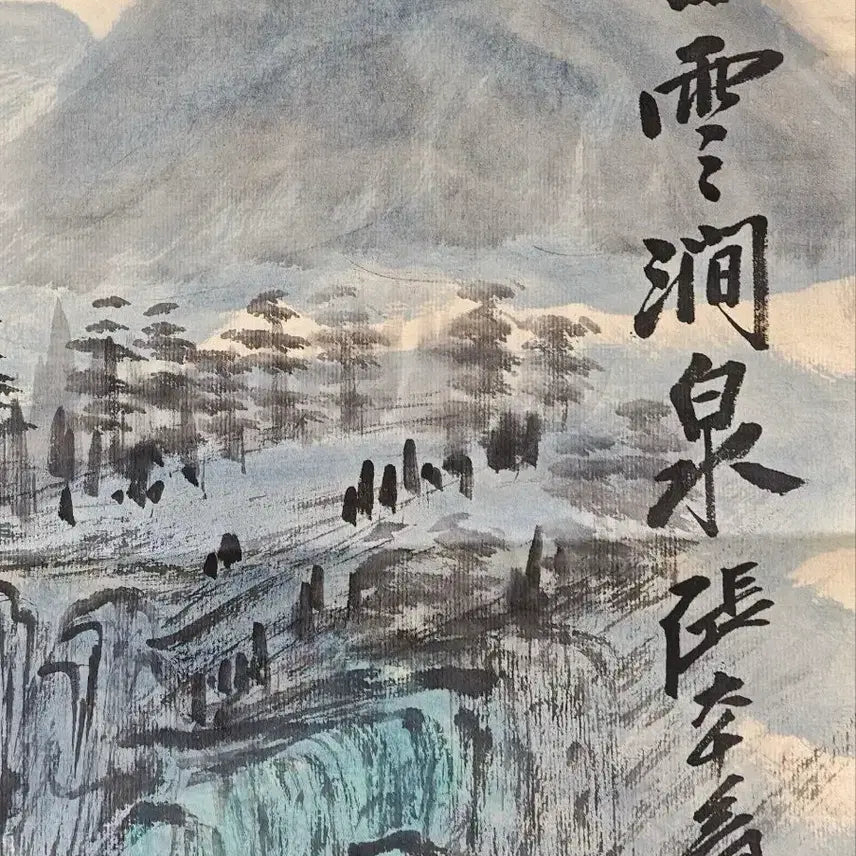 [BUNJANG] Zhang Daqian (張大千) Blue-Green Landscape Painting &
