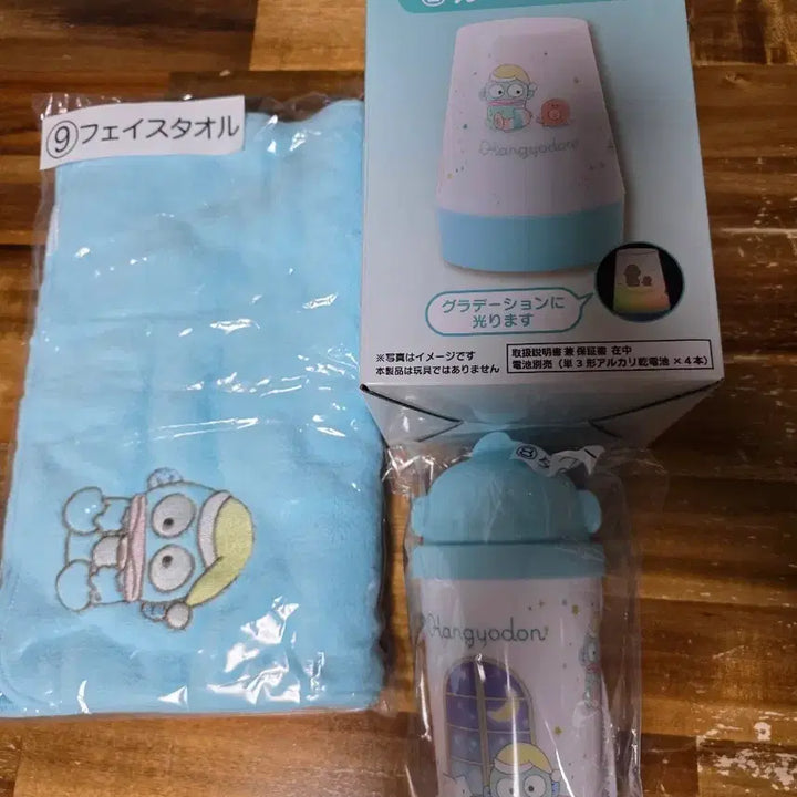[BUNJANG] Hangyodon Mood Lamp, Face Towel, and Cup Set / 한교동 무드등 외