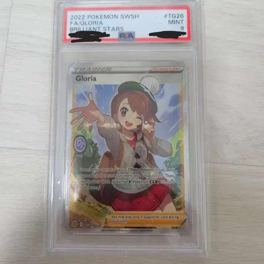 [BUNJANG] Pokemon Card Japanese SR VMAX Climax PSA 9 / 포켓몬카드 우리 sr 북미판 psa9