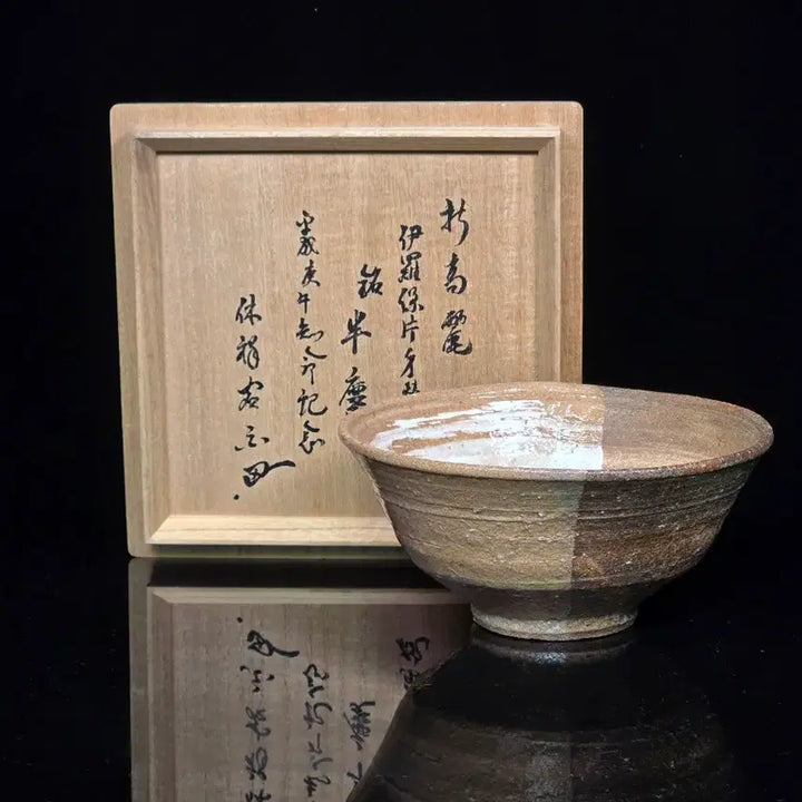 [BUNJANG] Docheon Cheon Han-bong Hand-Shaped Tea Bowl (Dawon) / [최상급] 도천 천한봉 편신체다완 찻사발