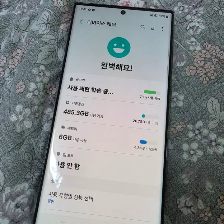 [BUNJANG] Samsung Galaxy S23 Ultra Black 512GB / 삼성 갤럭시 S23 울트라 블랙 512