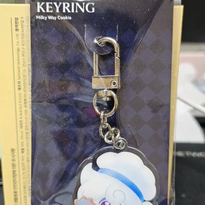 [BUNJANG] Cookie Run Kingdom Merchandise Set (Power Bank, Milky Way Keychain, Crème Brûlée Soul Stone, Eternal Card) / 쿠키런 킹덤 굿즈 [보조배터리&amp;밀키웨이키링&amp;크림브륄레 영혼석&amp;이터널카드]