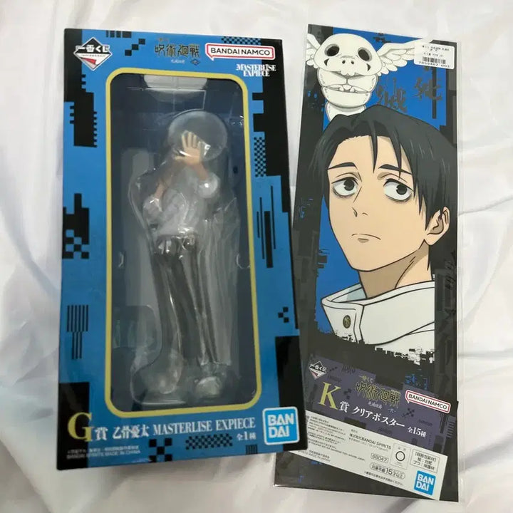 [BUNJANG] Jujutsu Kaisen Cursed Realm Uta (Geto Suguru) G Prize Sealed / 택포17)주술회전 사멸회유 G상 유타 미개봉