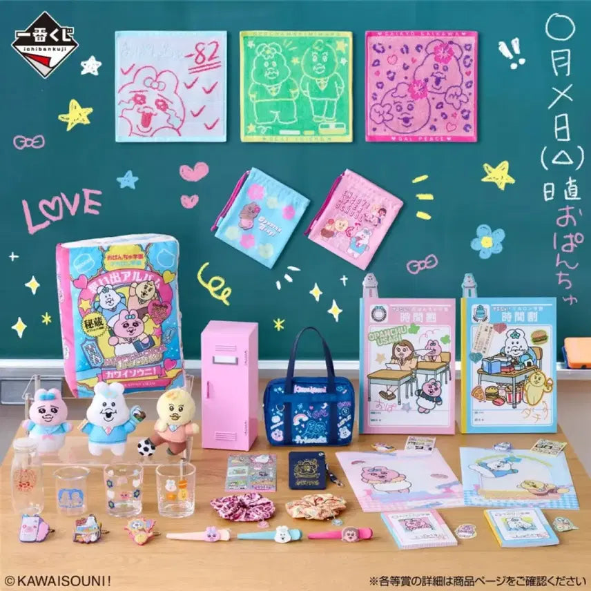 [BUNJANG] Pantsu Usagi Ichiban Kuji A, G Prize Bundle Set / 급처)제일복권 빤쮸토끼 오빤쮸 A상 락커 수납함 이치방쿠지