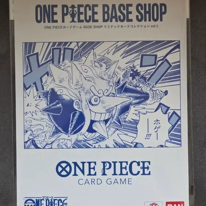 [BUNJANG] One Piece Card Limited Collection Base Shop Vol.1 (Japanese Edition) / 원피스 카드 리미티드  컬렉션 베이스 샵 Vol.1 (일어판)