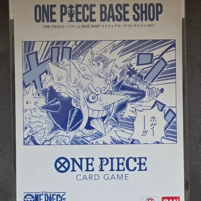 [BUNJANG] One Piece Card Limited Collection Base Shop Vol.1 (Japanese Edition) / 원피스 카드 리미티드  컬렉션 베이스 샵 Vol.1 (일어판)
