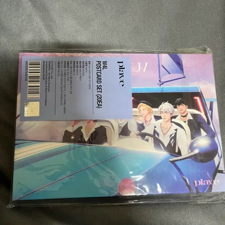[BUNJANG] PLAVE Postcard Set / 플레이브 포스트카드 세트