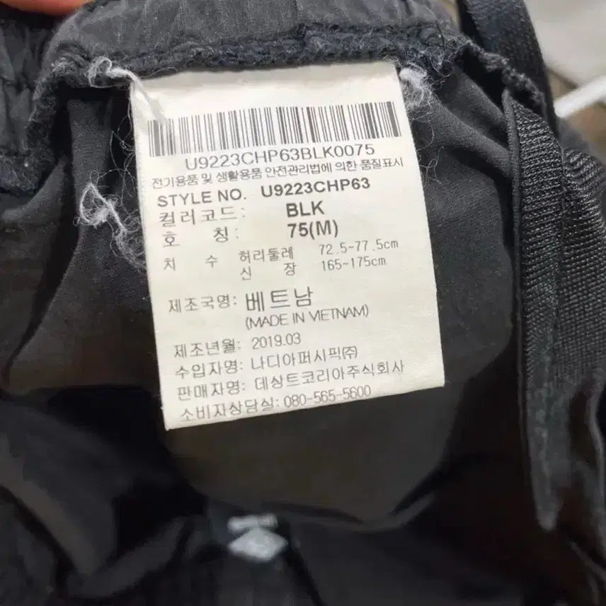 [BUNJANG] Umbro Woven Shorts Size M / 엄브로우븐반바지m