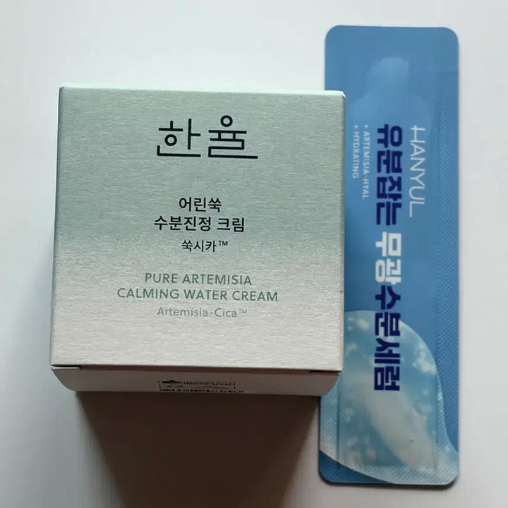 [BUNJANG] Hanyul Yuja Cica Moisture Calming Cream 55ml / 한율 어린쑥 수분진정 크림 55ml