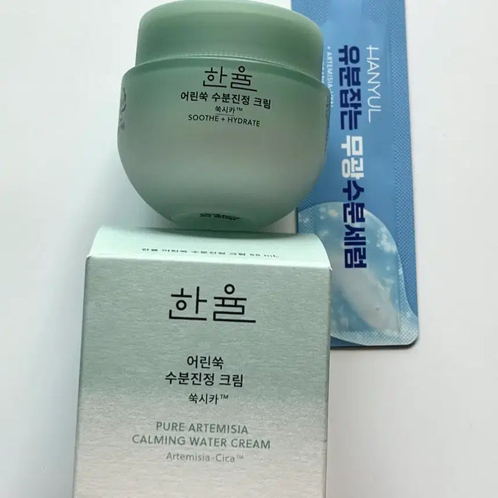 [BUNJANG] Hanyul Yuja Cica Moisture Calming Cream 55ml / 한율 어린쑥 수분진정 크림 55ml